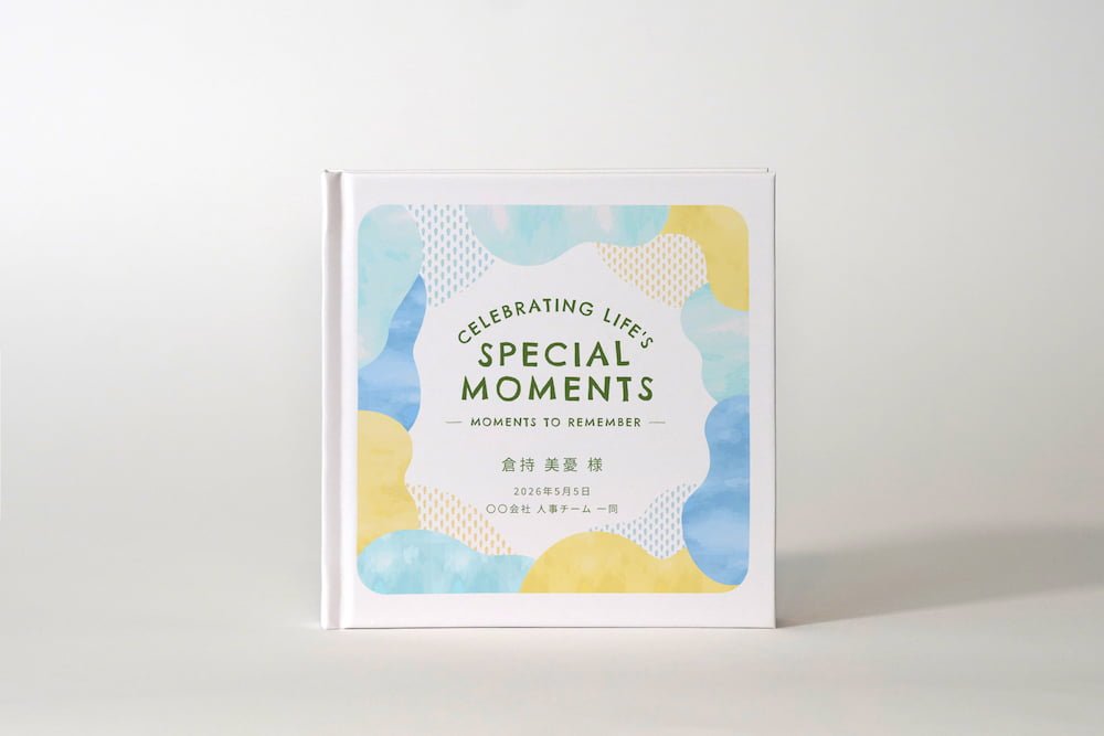 お祝いフォトブック