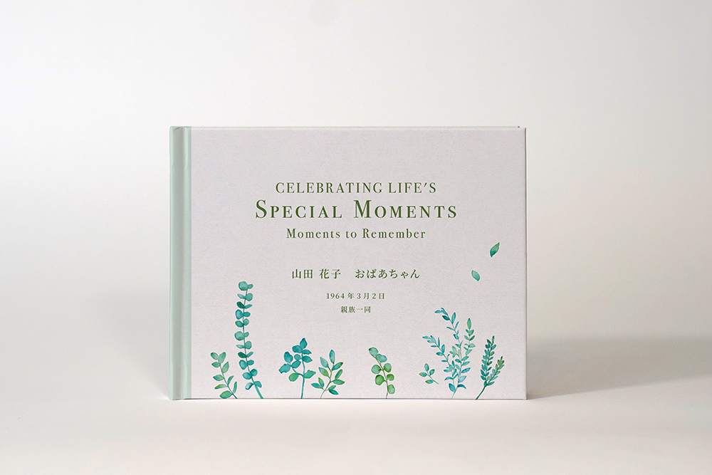 お祝いフォトブック A5ワイド