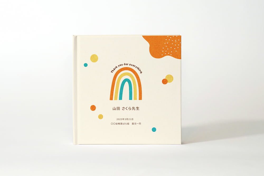 謝恩フォトブック 卒園式用