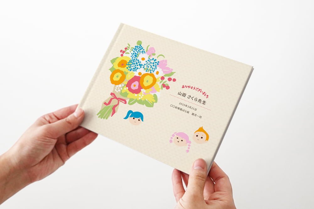 謝恩フォトブック A5ワイド