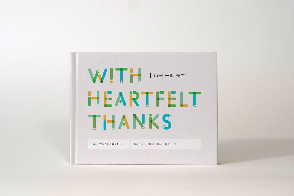 謝恩フォトブック A5ワイド