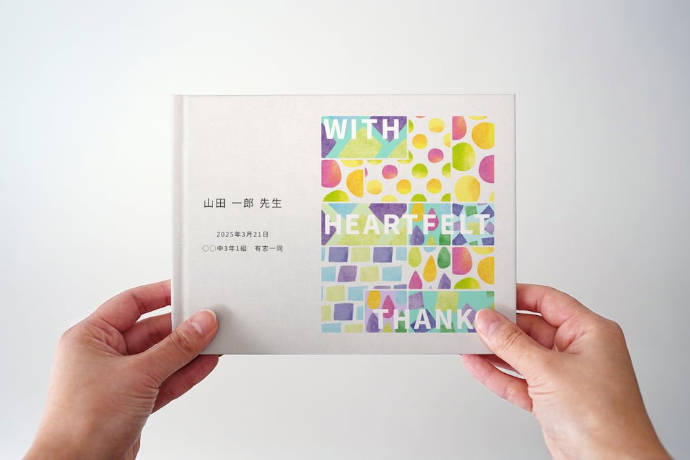 謝恩フォトブック A4ワイド