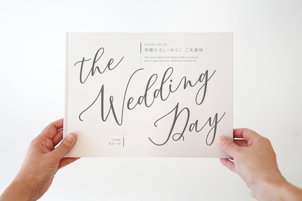 結婚祝いフォトブック A5ワイド