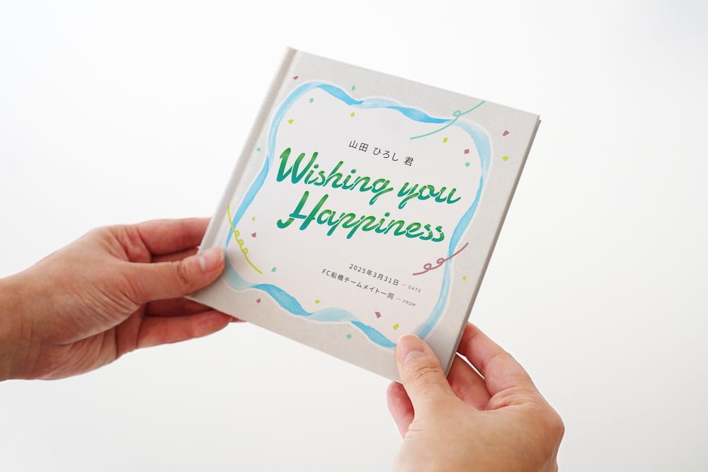 応援フォトブック A5スクエア